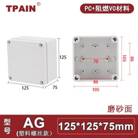 125*125*75 мм (ПК+огнестойкий)