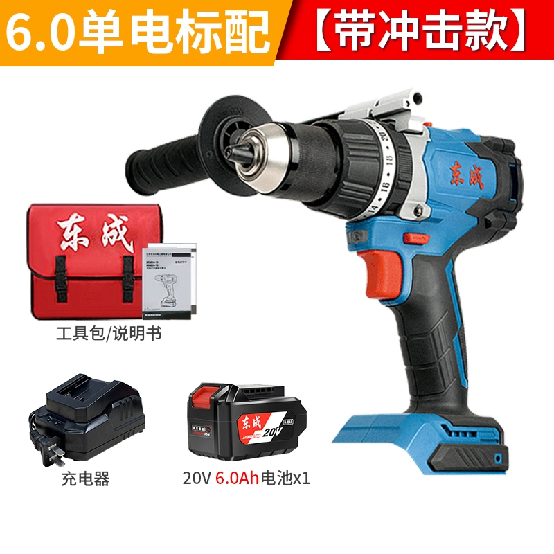 máy khoan makita Dongcheng 20V không chổi than va chạm không bắn pin lithium không khoan điện tích cao -công suất cao bằng tay bàn tay bằng kim cương đèn flash flash  máy khoan pin makita Máy khoan đa năng