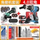 máy khoan makita Dongcheng 20V không chổi than va chạm không bắn pin lithium không khoan điện tích cao -công suất cao bằng tay bàn tay bằng kim cương đèn flash flash  máy khoan pin makita