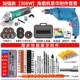 Dongcheng Đèn pin khoan súng ngắn Vòi tua vít điện đa chức năng 220V Công cụ khoan điện mũi khoan bắn vít