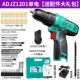 Dongcheng DCA Điện Kim cương Home Electric Knife Burouting Multional khoan lithium Điện quay điện East City Drills khoan pin bosch 36v