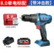 máy khoan makita Dongcheng 20V không chổi than va chạm không bắn pin lithium không khoan điện tích cao -công suất cao bằng tay bàn tay bằng kim cương đèn flash flash  máy khoan pin makita