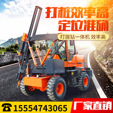 Копер 高速公路波形护栏打桩机钻孔打拔钻一体机大型装载式地基建筑工程