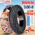 lốp xe máy honda wave rsx Chaoyang Tyre 3.00-10 lốp chân không 300-10 pin xe 14x2.50/2.75 xe điện lốp chân không lốp xe máy vespa Lốp xe máy