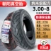 lốp xe máy honda wave rsx Chaoyang Tyre 3.00-10 lốp chân không 300-10 pin xe 14x2.50/2.75 xe điện lốp chân không lốp xe máy vespa Lốp xe máy