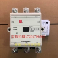 [Оригинальный аутентичный] Changshu Switch Plant Plant Contactor CK3-400AM88 ACDC220V Communication DC