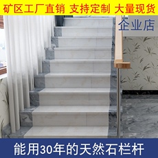 Изделия из мрамора 大理石楼梯踏步板材天然石门套框飘窗窗台板包别墅客厅地砖地板砖