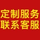 Индивидуальный сервис, набор для отправки ленивых диванов (свяжитесь с обслуживанием клиентов и снова заказать)