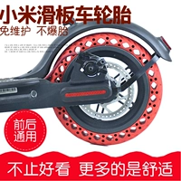 Xiaomi Honeycomb Shock Absorption Tire+Pry Stick Red