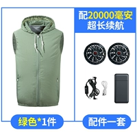 Зеленая батарея, вентилятор