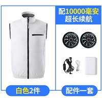 Белая батарея, вентилятор, 2 шт