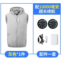 【Оснащены 10 000 батарей】 Grey + вентилятор