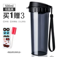 Чай юн 500 мл прохладный черный сог, чашка, чашка для кисти, наклейка