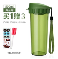 Чайный юн 500 мл морского моха зеленый кубчатка чашка для кисти чашка