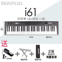 Клавиатура, пианино, педали, intel core i61