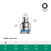 8790 6.0x29.0 (05003551001) 8790 6.0x29.0 (050035551001)