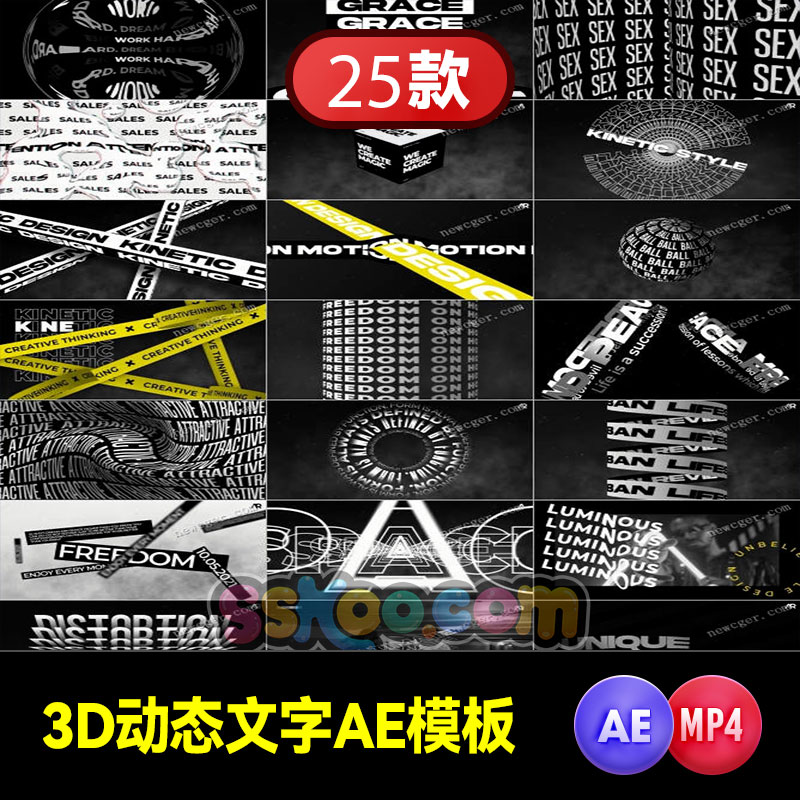 3D动态无缝循环独特创意文本文字素材标题排版展示视频效果AE模板