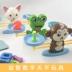 Cân quy mô cân bằng đồ chơi đồ chơi chó cho câu đố toán học tương tác trẻ em cha mẹ và con trẻ em được gọi là giác ngộ kỹ thuật số khỉ Đồ chơi búp bê