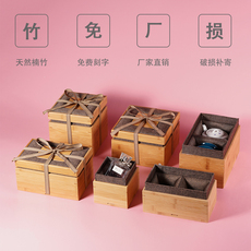 Подарочная коробка 茶杯小木盒礼品包装盒八件套茶具建盏紫砂壶蜂蜜罐竹盒定制礼物盒