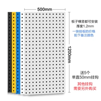 Квадратное отверстие 1200*500*толстый 1,2 мм черный/белый/синий/желтый/светло -серый