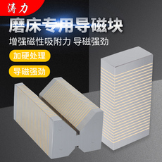 Присоска 高精密磨床吸盘v型35ab导磁块过磁器过磁块36v37v强磁细粗目铜条