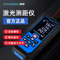 Zhenbing Laser Thiết Bị Tìm Tầm Hồng Ngoại Cao Cấp Cầm Tay Thước Điện Tử Laser Thước Đo Khoảng Cách Phòng Dụng Cụ Đo thước đo điện tử sndway