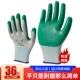 Găng tay xỏ ngón BHLĐ chống cắt chống mài mòn găng tay bảo hộ lao động cao su dày