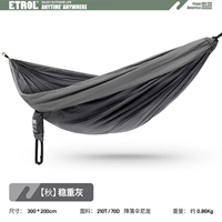 【Double Fund 3*2 метра】 【Осень】 стабильный серый