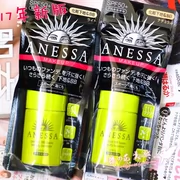 Tại chỗ Nhật Bản Shiseido ANESSA Ansha cát chống thấm nước chống mồ hôi giữ ẩm kem chống nắng BB cream SPF50 25 gam