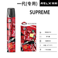 [1 -е поколение] sup