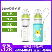Большая детская бутылочка для кормления для новорожденных для младенца, термос, ёмкость для хранения молока, поддерживает постоянную температуру, 2 лет