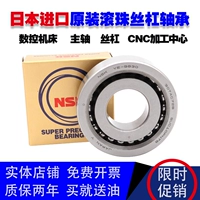 NSK/CNC импортируемые винтовые подшипники 15 17 20 25 30 35tac 47 62 72/B 2562 3062