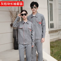 Серый апельсиновый набор с длинным рукавом