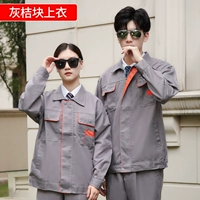 Темно -серый апельсиновый топ