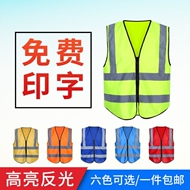 Custom-made 
            phản quang vest vest áo thun lưới vest quản lý đường công trường xây dựng quần áo làm việc xe cưỡi huỳnh quang vest một mảnh miễn phí vận chuyển áo gile bảo hộ lưới
