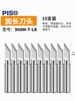 10 Установлено 900M-T-LK (удлиненный рот ножа)