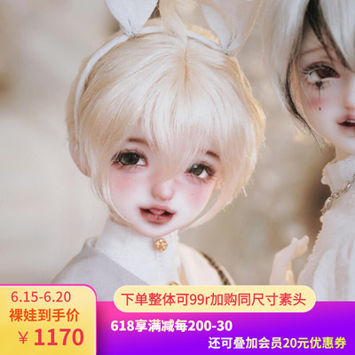 taobao agent FMD honey 4 points BJD genuine doll four -point boy doll doll naked baby