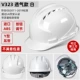 mũ nhựa bảo hộ Mũ bảo hộ lao động 4 lớp siêu cứng chịu nhiệt độ cao nón bảo hộ siêu nhẹ bảo vệ đầu nón bảo hộ