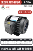 1,5 кВт плоский ключ (C02-43BO)