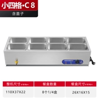 C8 (стандартная бесплатная доставка Bandbuctamental)