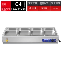 Маленькая 4 сетка 4 горшка (15 высокая машина 15).