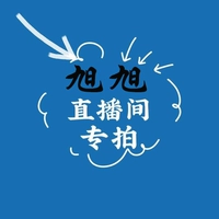 Xuxu Live Специальная стрельба (благосостояние) не отступайте