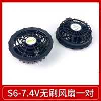 Вентилятор для влюбленных, 4v