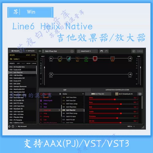 Line6 Helix Native v3.60 Guitar Amp усилитель, эффект - только победа