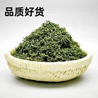 Xiaoda nonge tea 250g зеленый чай Подлинный