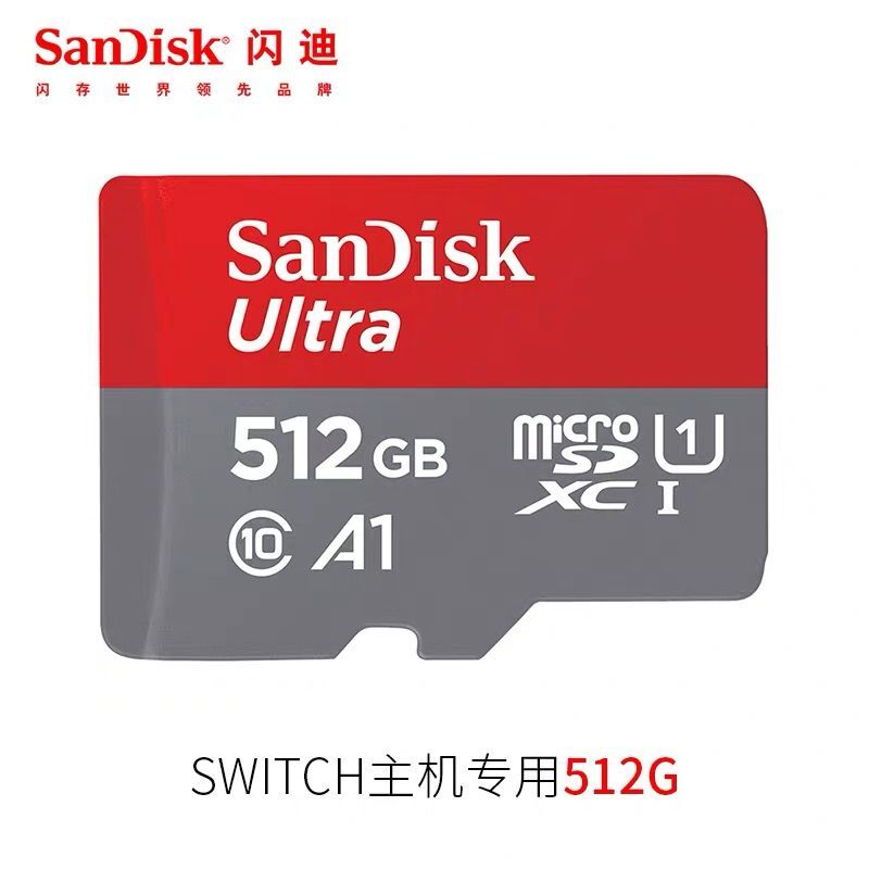 512GSWITCH Shandi SD card A2 memory card TF Card 128G / 256Gsandisk Shandi TF Expansion card NS