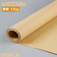 Roll paper Kraft paper Gift wrapping paper Large size handm