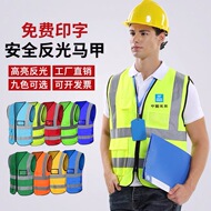 Quần áo phản quang 
            tùy chỉnh vest an toàn vest kỹ thuật xây dựng tùy chỉnh in ấn giao thông ban đêm vệ sinh phản quang áo khoác áo lưới phản quang