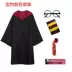 Harry thuật sĩ ma thuật áo choàng Potter áo choàng trang phục quần áo áo choàng cosplay trẻ em Hermione cùng phong cách Halloween gg halloween 2022 Trang phục haloween