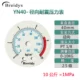 Đồng hồ đo áp suất YN40 thép không gỉ chống sốc đồng hồ đo áp suất đo áp suất nước và áp suất không khí đa năng 0-1.6/100mpa đa phạm vi